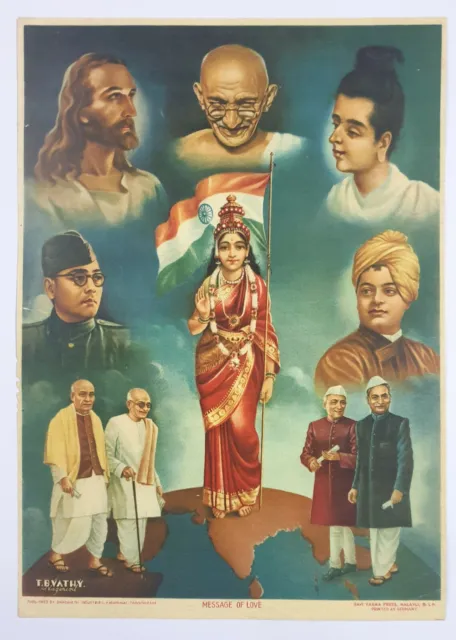 India Politica Stampa Bharatmata Gandhi Gesù Vivekananda Ravi Varma 14in x 2