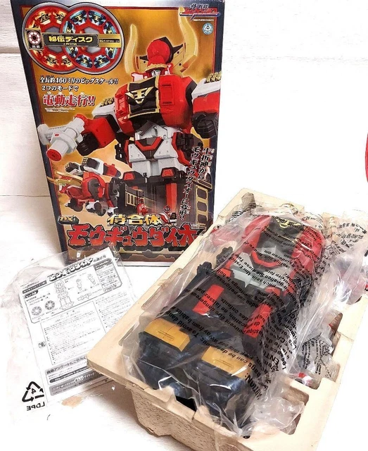 DX Mougyudaioh Megazord Power Rangers Samurai Sentai Shinkenger Bandai Japan