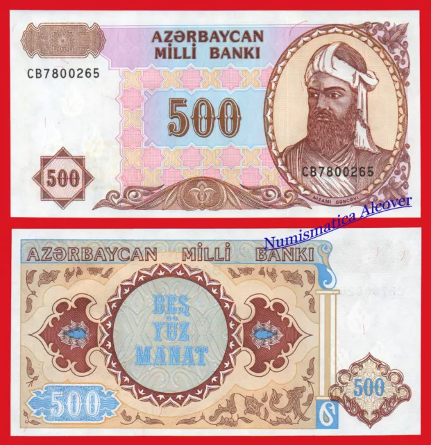 AZERBAYAN AZERBAIJAN 500 manat 1993 Pick 19b SC  /  UNC