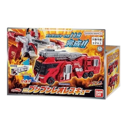 BANDAI DX BOONBOOM Leo Rescue Power Rangers Boonboomger Action Toy from ...