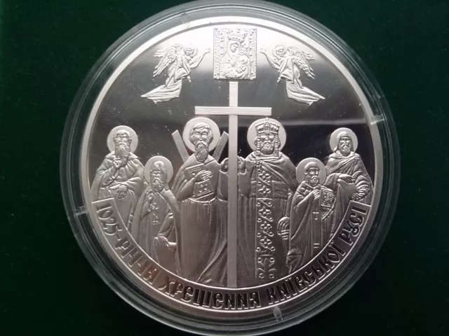 20 Griven 1025th anniversary of Christianization of Kievskoy Rusi,2012 year