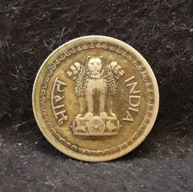 1972 India (Republic) 25 paise, Bombay mint, KM-49.1