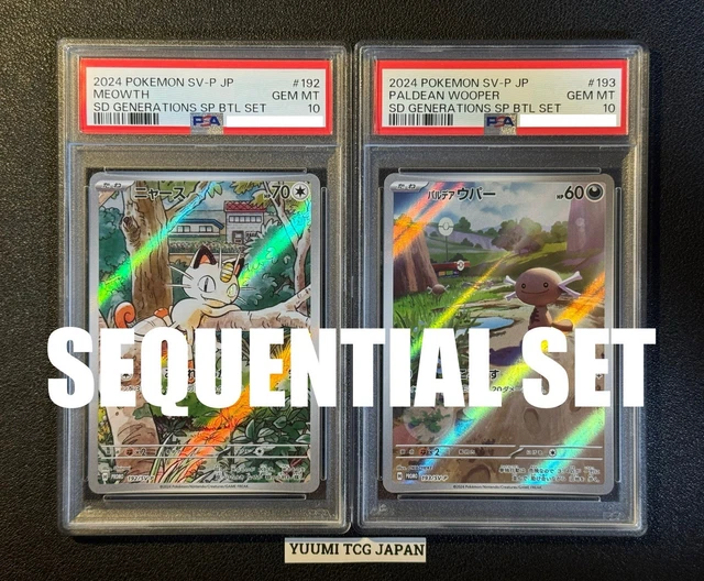 Pokémon Card Pack: 4 Sealed Promo Cards Meowth, Wooper, Suicune, Duraludon (192-195/SV-P) - Japanese Starter Deck, Near Mint