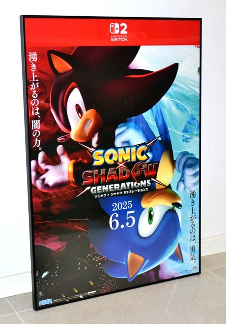 プレステ ソニックｘシャドウ ジェネレーション　B2両面ポスター ソニック × シャドウ ジェネレーションズ』が「PlayStation Plus
