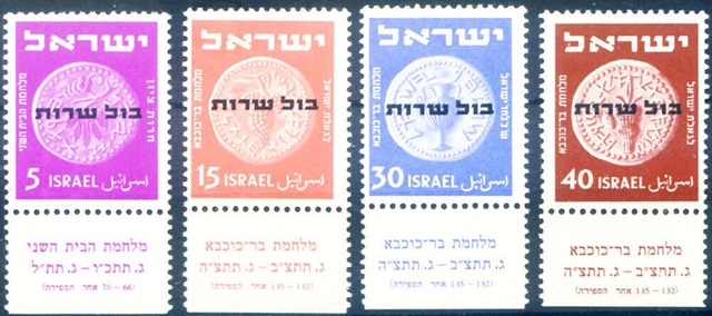 Service. 1951 Antique Coins.