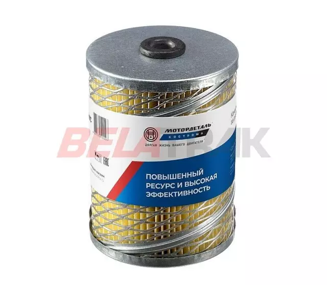 Filtre à gasoil AVTO BELARUS MTZ 80 et UMZ réf : 240-1117030