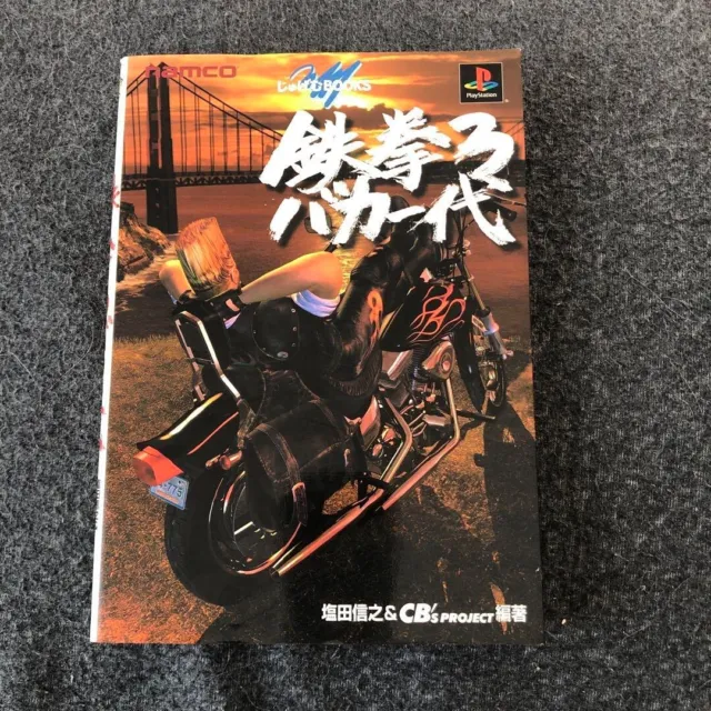 Baka Ichidai Guide TEKKEN 3 Sony PlayStation 1 Japan Book 1998