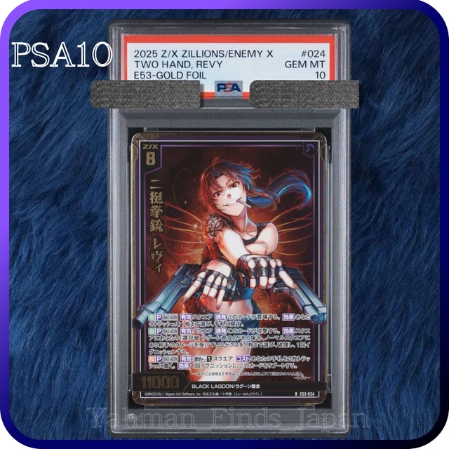 PSA 10 REVY Black Lagoon SEC Z/X Japanese Light My Fire £1,194.27