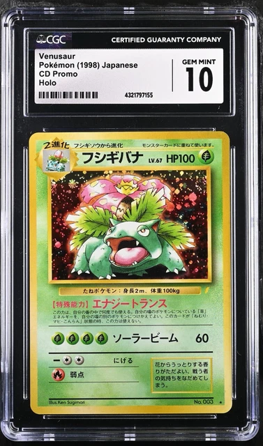 CGC 10 GEM MINT Venusaur #3 Pokemon Japanese CD Promo Holo Rare (PSA/BGS)