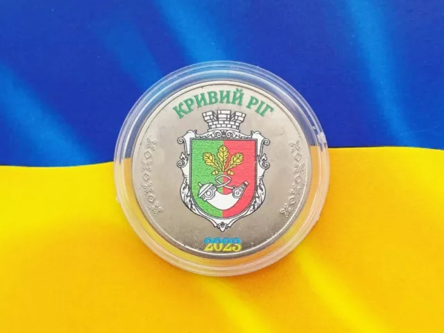 Souvenirmünze Krywyj Rih 1 Karbowanez-Serie „Meine Ukraine“.Heraldik-Wappen