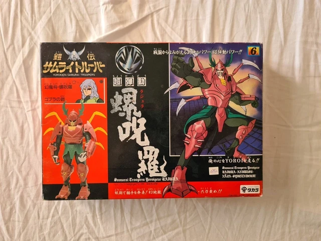 Dvd Samurai Troopers Samouraïs De L'éternel Intégral Version Non Censurée Kaze