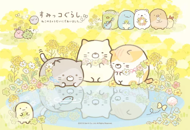 ENSKY 300piece Jigsaw Puzzle Sumikko Gurashi Cat Siblings