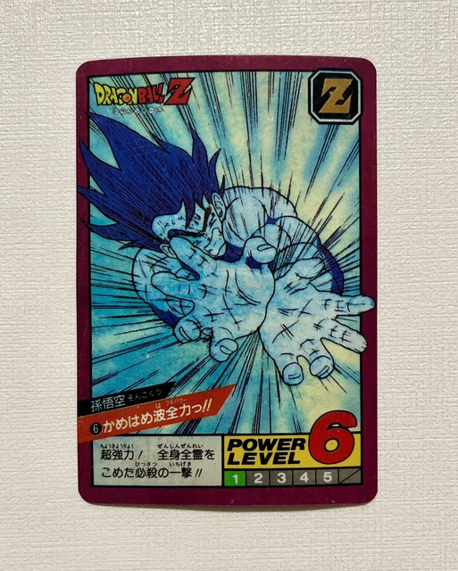PSA 9 ドラゴンボールGT カードダス スーパーバトル No.771 トランクス
