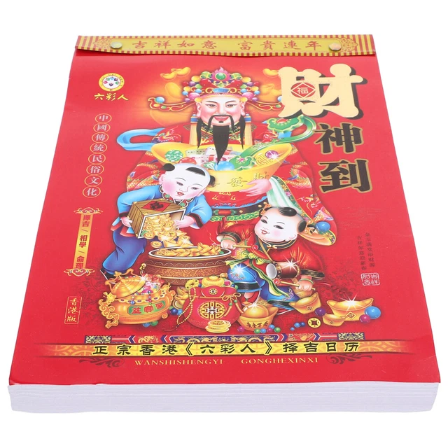 CALENDRIER MURAL CALENDRIER traditionnel 2024 Calendrier lunaire