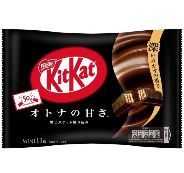 Japanische Kitkat Dark Schokolade 11 Stück 1 er Pack