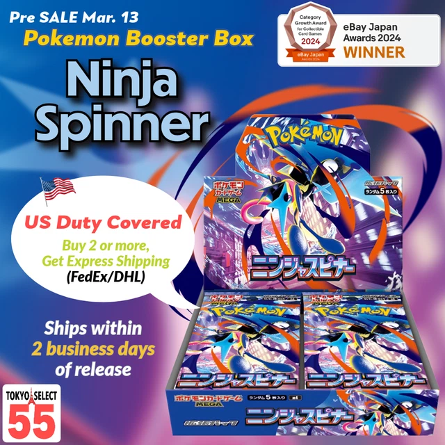 Pokemon Scarlet And Violet Black Bolt Booster Box (Japanese