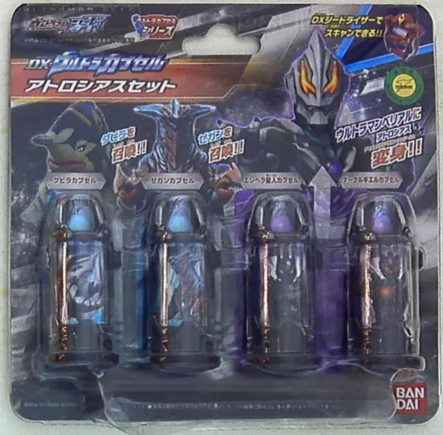 Bandai DX ultra capsule Ultraman Geed Atoroshiasu set