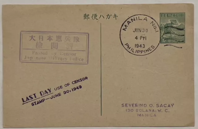 Rare 1932 Manilla Philippines Japan Occupied Postal Card Last Day Use Of Censor