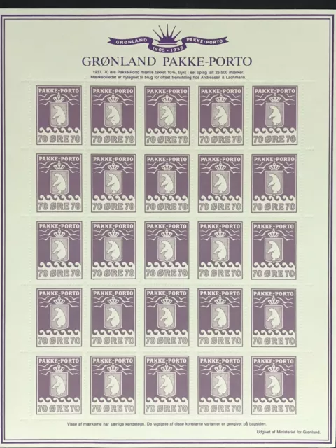 Greenland #Q10 MNH 1985 Reprint Pakke Porto [Facit P15]