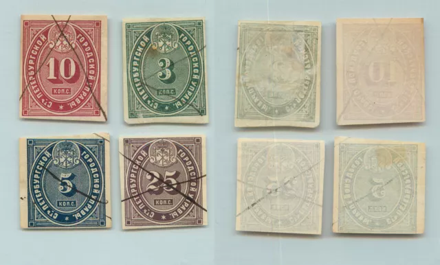 Russia 1865 3-25 kop used St. Petersburg uprava. g573