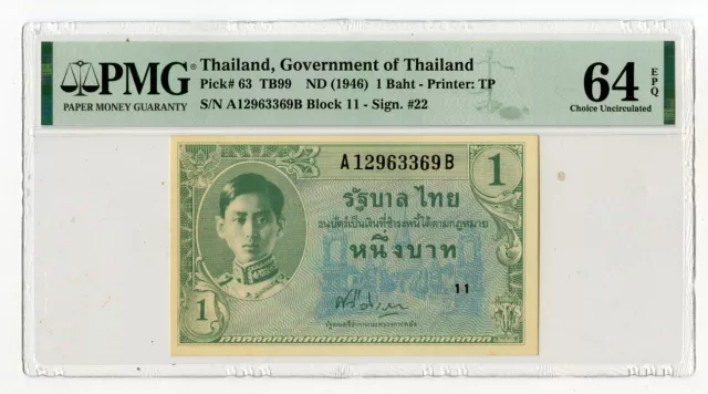 Thailand. Government of Thailand, ND(1946). 1 Baht, P-63, Issued. PMG CU 64 EPQ