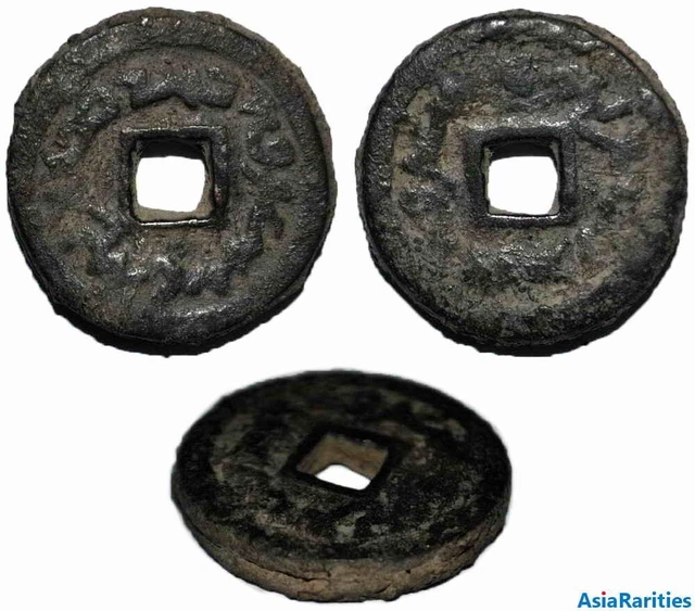 (25960) Hoard of 2 Semirech'e Turgesh AE cash-like coin. Big size.