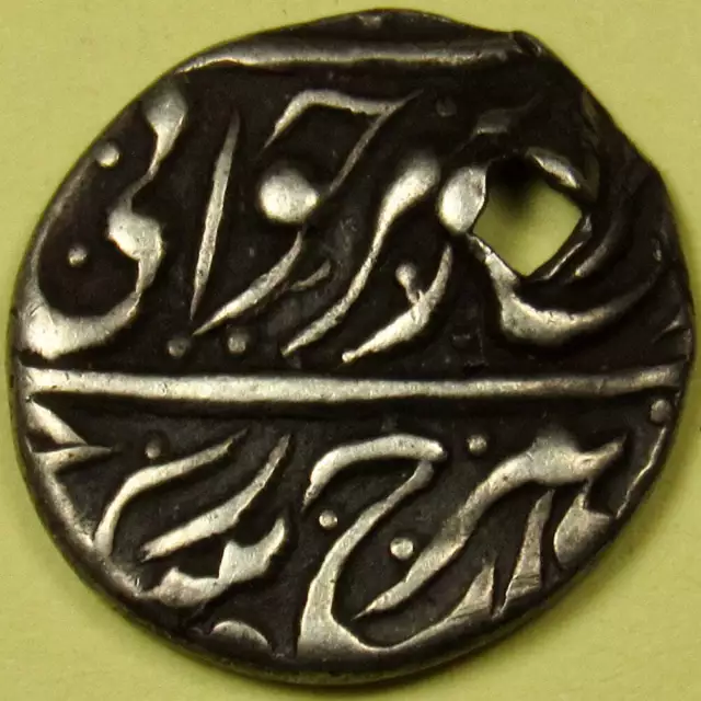 ISLAMIC Afsharid Shahrukh 2nd Reign Shahi DM (1750-55) A-2781 Ex pierced F-VF