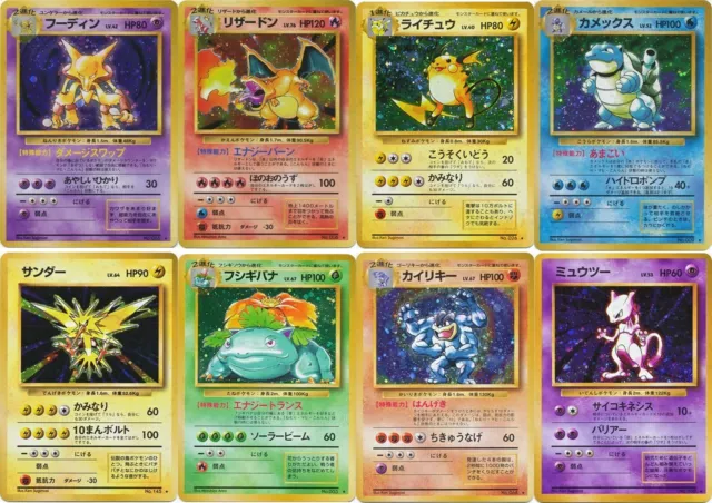 Base Set Pokemon cards. RARE HOLO JAPANESE. Charizard, Blastoise, Venusaur etc