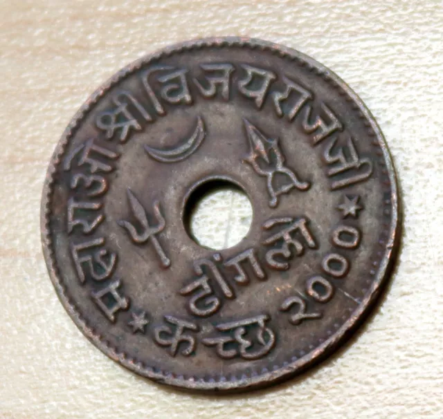 1943 India-Princely States KUTCH 1 1/2 Dokda