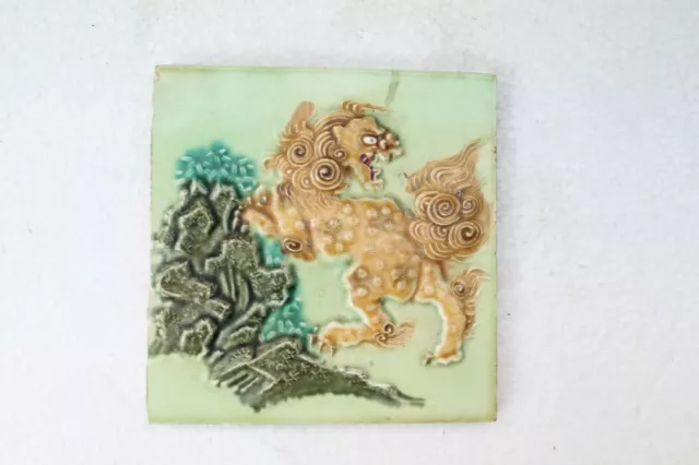 Antique Majolica High Embossed Lion Architectural Ceramic Tile JAPAN Made NH3290