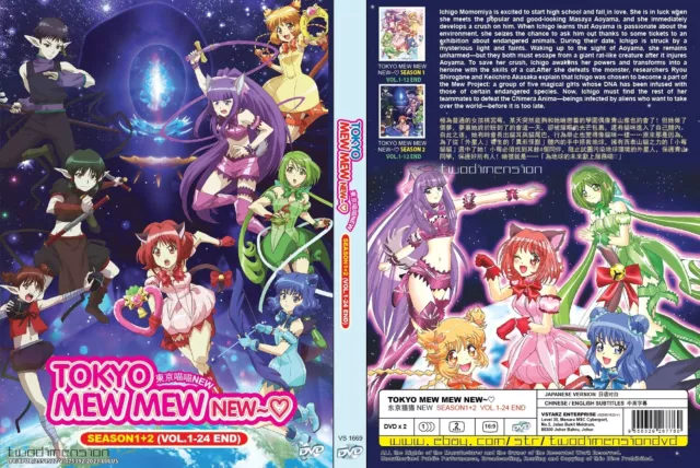 DVD ANIME ISEKAI Nonbiri Nouka Vol.1-12 End *English Subtitle* +