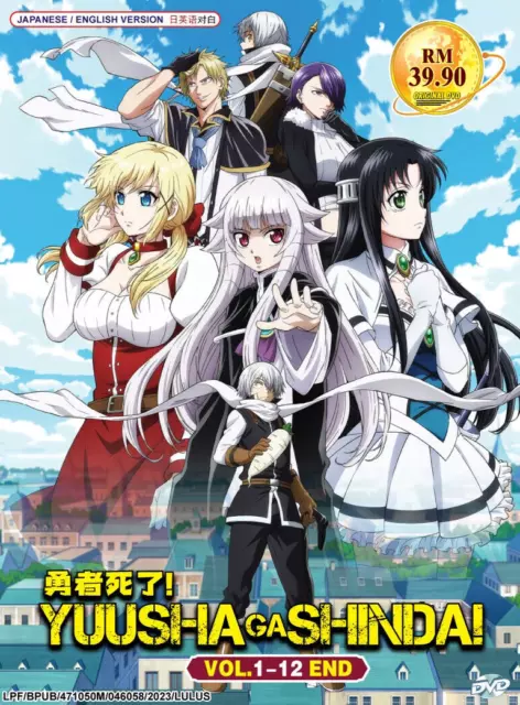 DVD Anime Tate No Yuusha No Nariagari Season 2 (1-13 End) English, All  Region