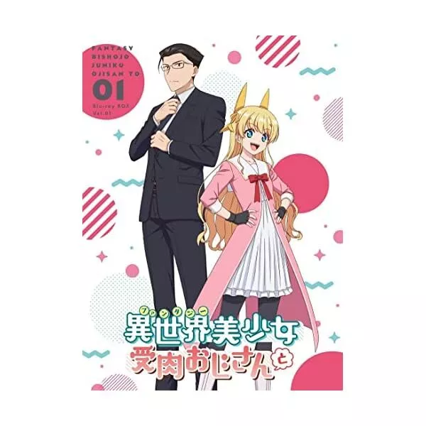 Fantasy Bishoujo Juniku Ojisan to Vol. 5