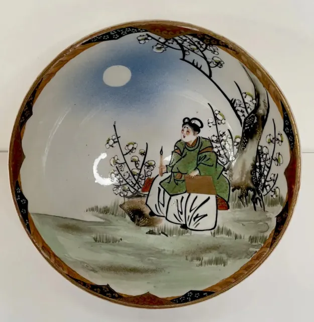 Antique Japanese Kutani Handpainted Ceramic Porcelain  Bowl 7 1/8"