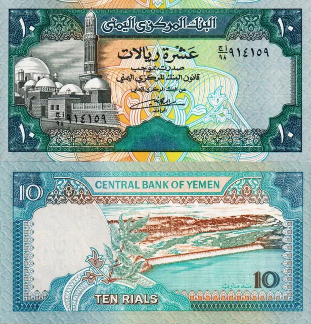 YEMEN - 10 rials 1992 FDS - UNC