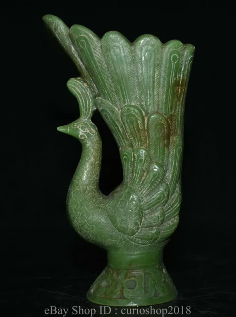 9.6 " Old Chinese Green Jade Carved Fengshui Animal Peacock Bird Wine Cup