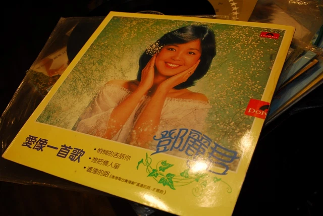 未開封CD/鄧麗君「難忘的」92年香港Poly Gram 未開封CD/鄧麗君「難忘的」92年香港Poly Gram