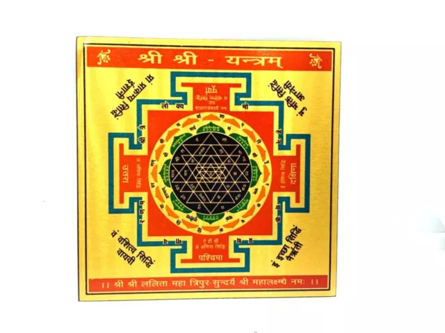 Sri Yantra Shri Yantram Shree Chakra Healing Very Powerful Energized Blessed Aum