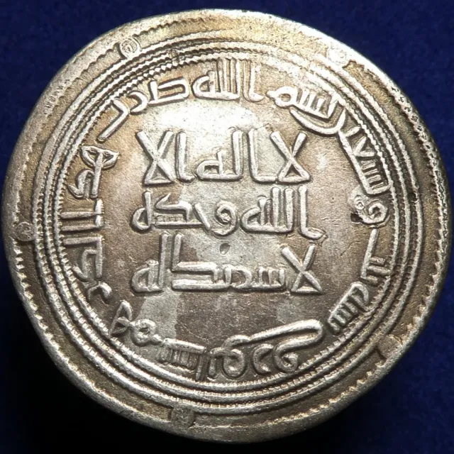 ISLAMIC, Umayyad Caliphate. AR Dirham Sabur, AH 93
