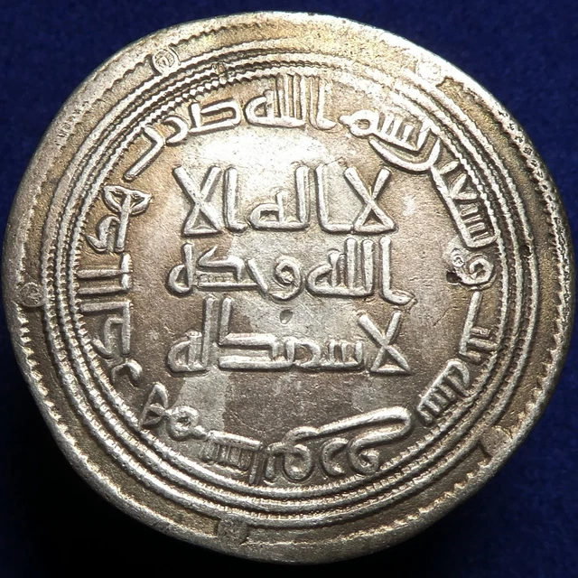 ISLAMIC, Umayyad Caliphate. AR Dirham Sabur, AH 93 ISLAMIC, Umayyad Caliphate. AR Dirham Sabur, AH 93