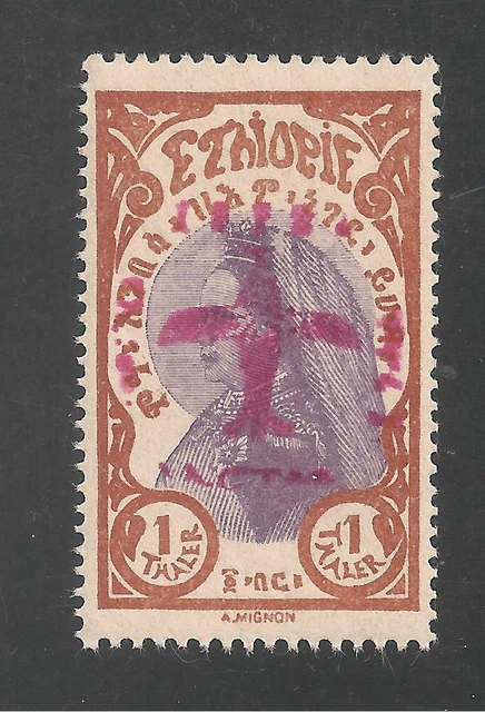 Ethiopia #C8 (A23) VF MNH - 1929 1t Empress Zauditu - Ovp't In Red - Type III