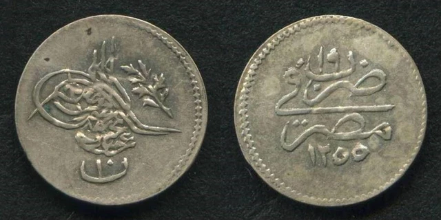 Rare 1856 Silver Coin Ten Para Egypt Ottoman Sultan Abdul Majid 1255 AH Yr 19 XF