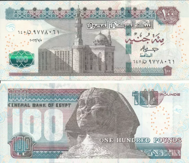 Egypt / Ägypten - 100 Pounds 5.7.2023 UNC - Pick New