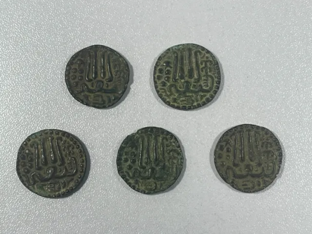 Lot of 5-Ceylon Sri Lanka Massa-Nissanka Malla n.d. (1200-1202) Coins