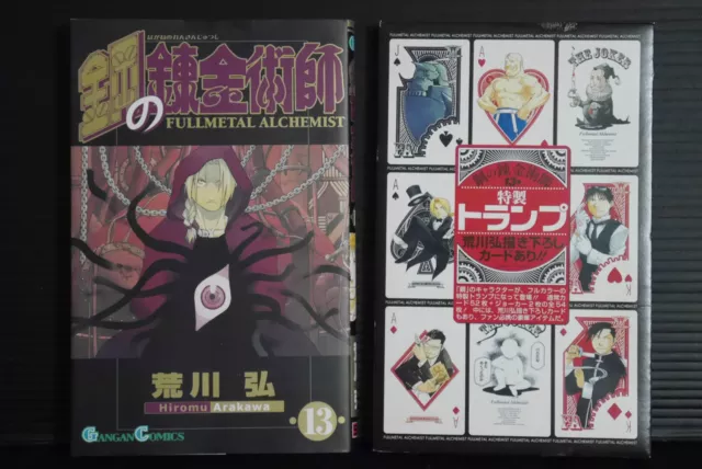JAPAN Fullmetal Alchemist Manga 13 Limited edition w/Card