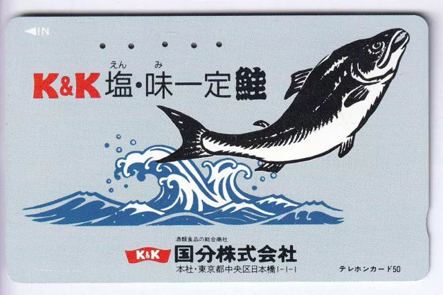 Asie Telecarte / Phonecard .. Japon 50Y Tamura Ntt Poisson Fish