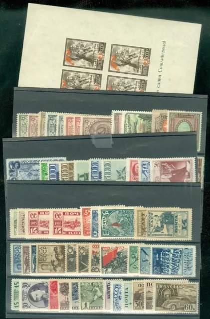 EDW1949SELL: Russland Schöne Sammlung Von Alle Verschiedene VF , Mog Teil Sets &