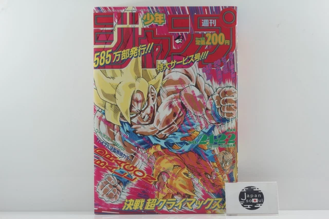 WEEKLY SHONEN JUMP 1989 No. 1-2 Dragon Ball Serialized 200