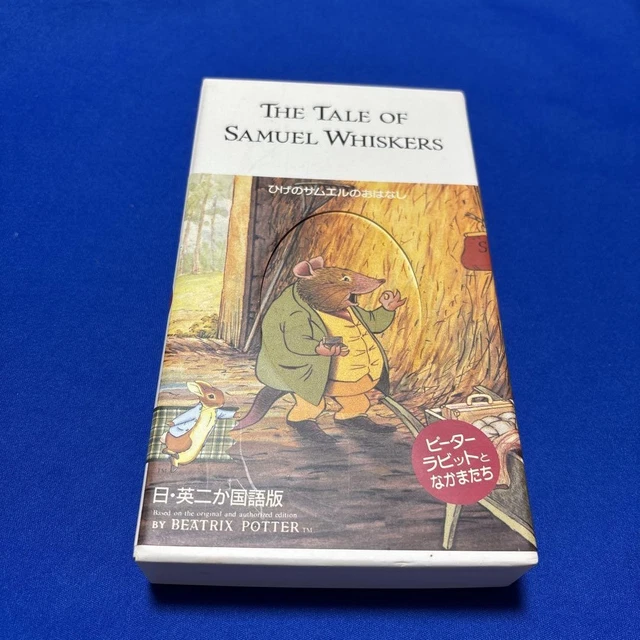 SAMUEL PETER RABBIT VHS Bilingual Japanese English, Vintage, Tested £15 ...