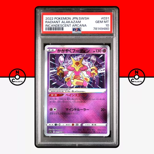 PSA 10 ⭐️ Pokemon Radiant Alakazam 031 Incandescent Arcana Japanese Card